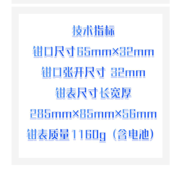 鉗形接地電阻測試儀 型號:KM1-ETCR2000B+