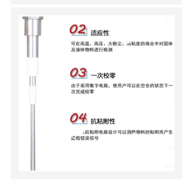 射频电容液位计 型号:LT555-BTY-C