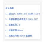 岩石点荷载试验仪  型号:YU11-HRDZ-2