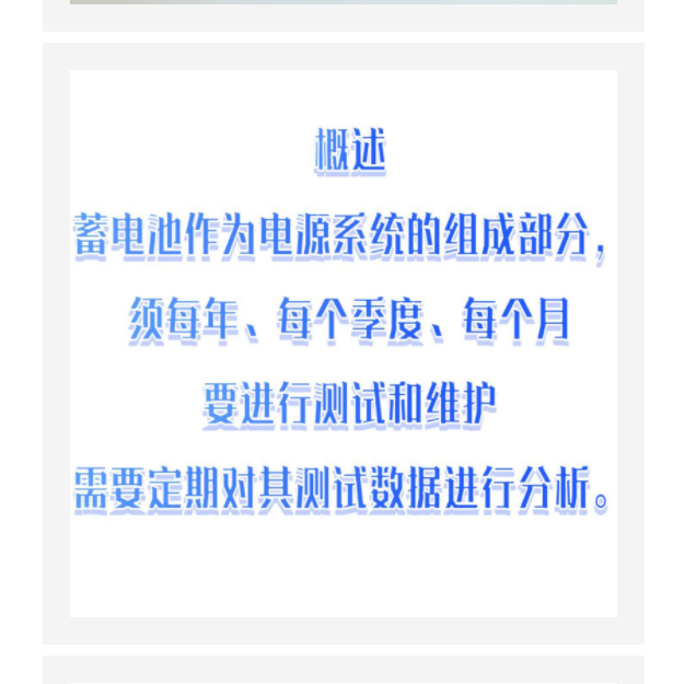 蓄电池内阻测试仪 型号:KM1-XJH-JNL