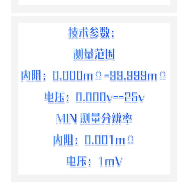蓄电池内阻测试仪 型号:KM1-XJH-JNL