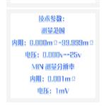 蓄电池内阻测试仪 型号:KM1-XJH-JNL