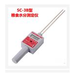 水分测定仪 型号:TV933-SC-3B库号：M65198