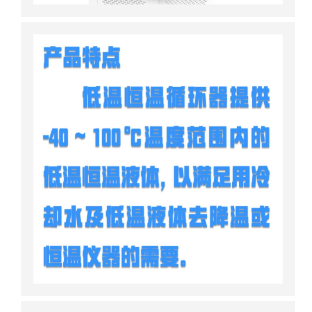 低温恒温循环器 型号:M15-HX-1008