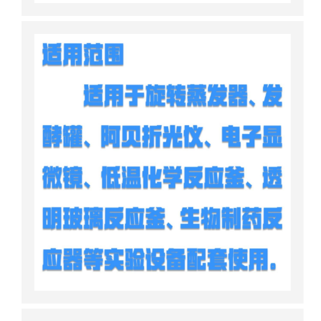 低温恒温循环器 型号:M15-HX-1008