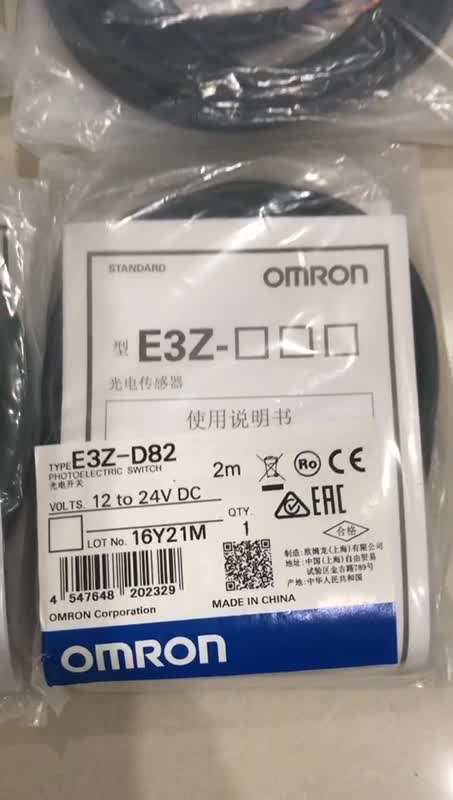 光电开关omron选购条件E3Z-D82
