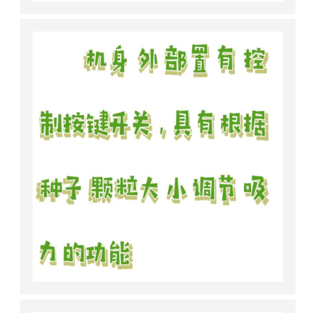 真空數(shù)種置床儀 型號(hào):HL00-ZLC-2000