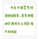 真空數(shù)種置床儀 型號(hào):HL00-ZLC-2000