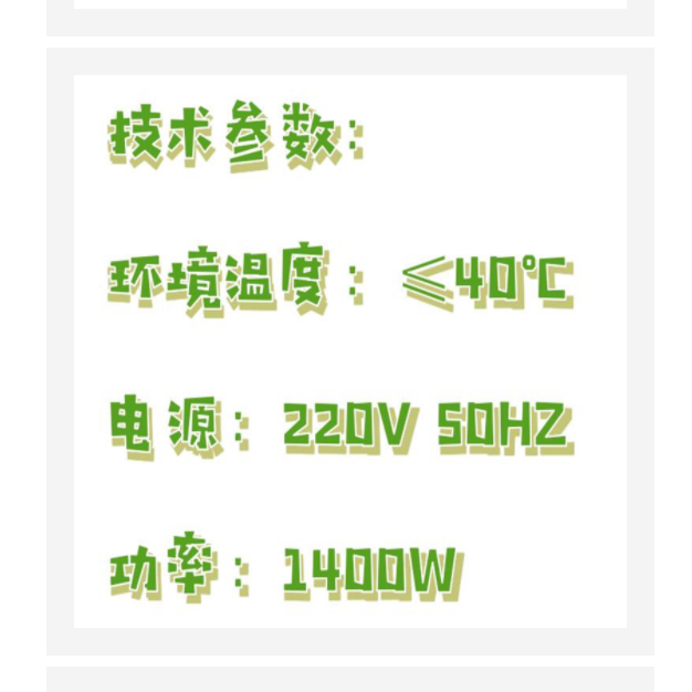 真空數(shù)種置床儀 型號(hào):HL00-ZLC-2000