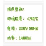真空數(shù)種置床儀 型號(hào):HL00-ZLC-2000