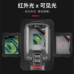 Guide高德智感入门级红外热像仪T120V