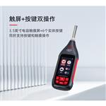 AWA6228A噪声振动分析仪(顺丰包邮)