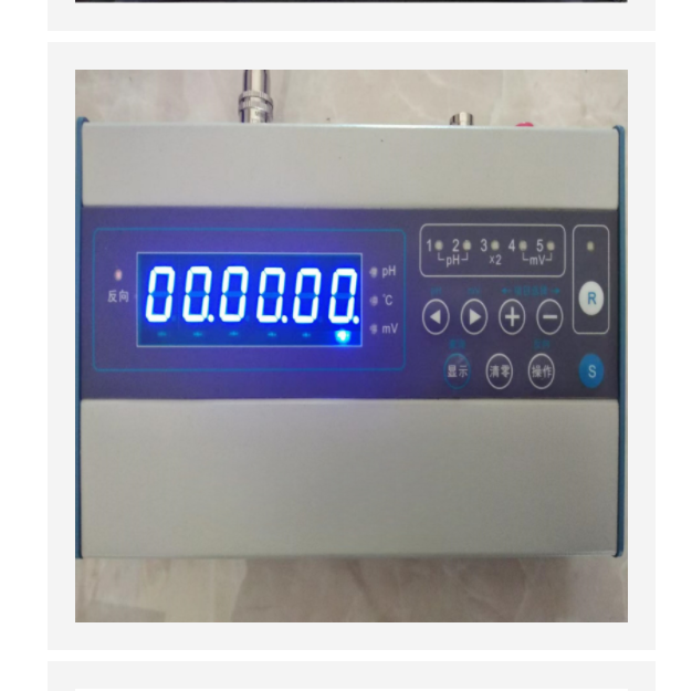 酸度计检定仪 HG11-PHC-2A 库号：M333747