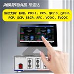 昂盛达多协议智能负载测试仪ASD-909×2