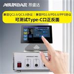 昂盛达可编程智能负载测试仪ASD909A