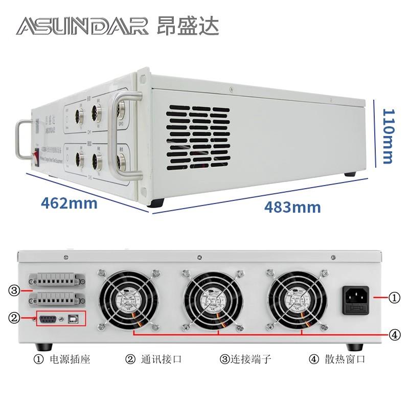 ASUNDAR昂盛达无线充智能测试ASD934