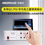 ASUNDAR昂盛达可编程综合测试仪ASD969A