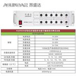 ASUNDAR昂盛达可编程综合测试仪ASD969A