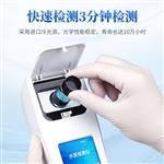 三体宏科 水质检测仪