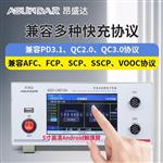昂盛达电源负载测试设备ASD-PD9012