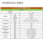 昂盛达电源负载测试设备ASD-PD9012