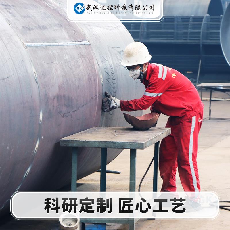 巧為 連續(xù)螺旋折流板換熱器 定制壓力容器