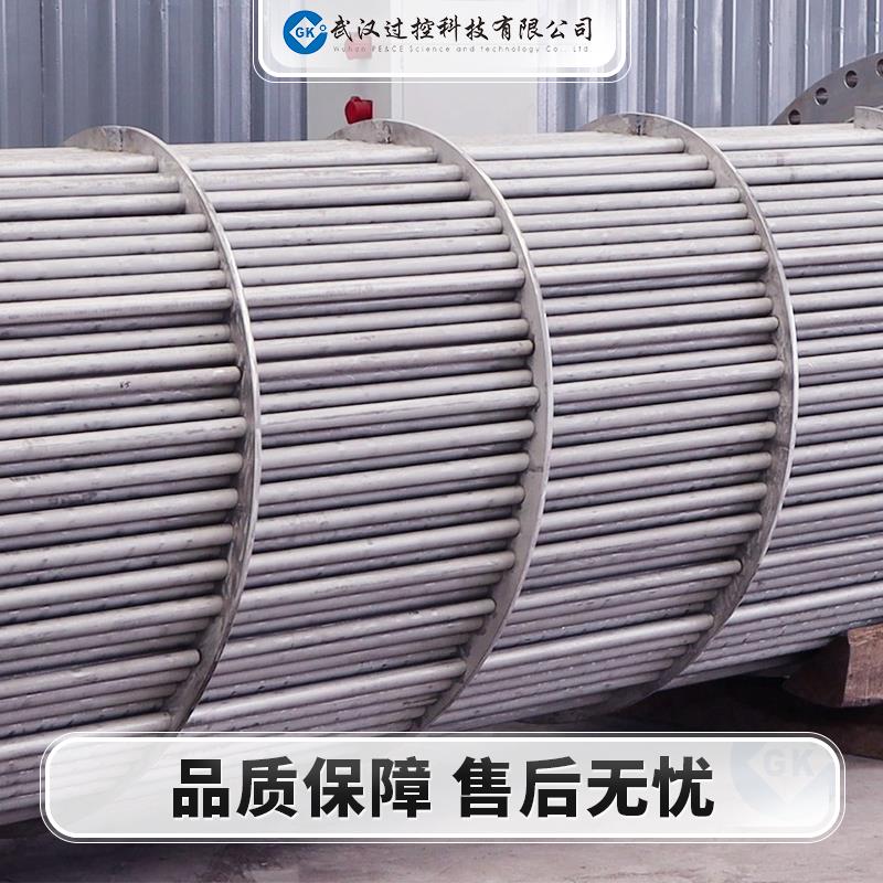 連續(xù)螺旋折流板 間壁式換熱器  