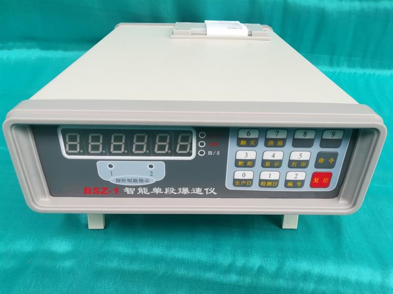 智能单段爆速仪 型号:BSZ-1