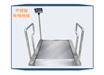 维修平台秤地磅校正电子秤报价