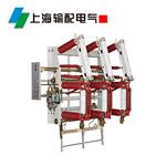 35KV户内真空负荷开关-上海输配电气集团
