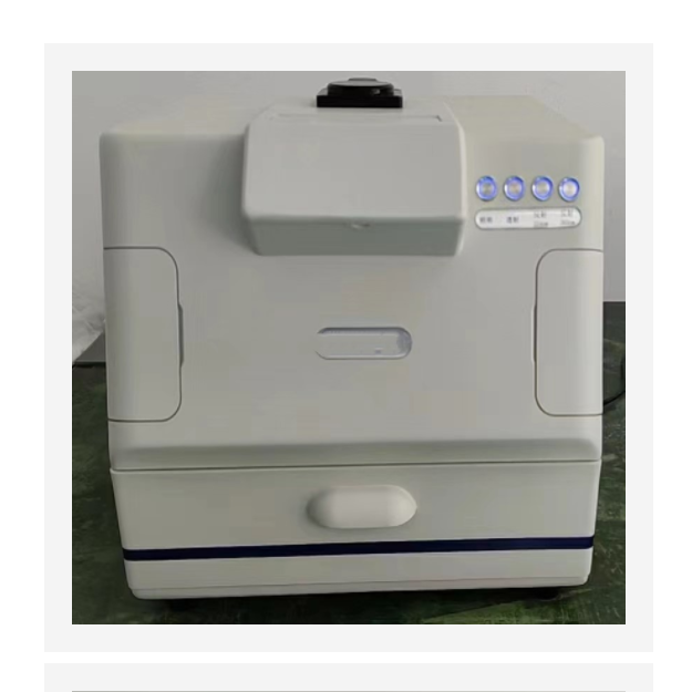 可见紫外仪 型号:BL61-WD-9403A 