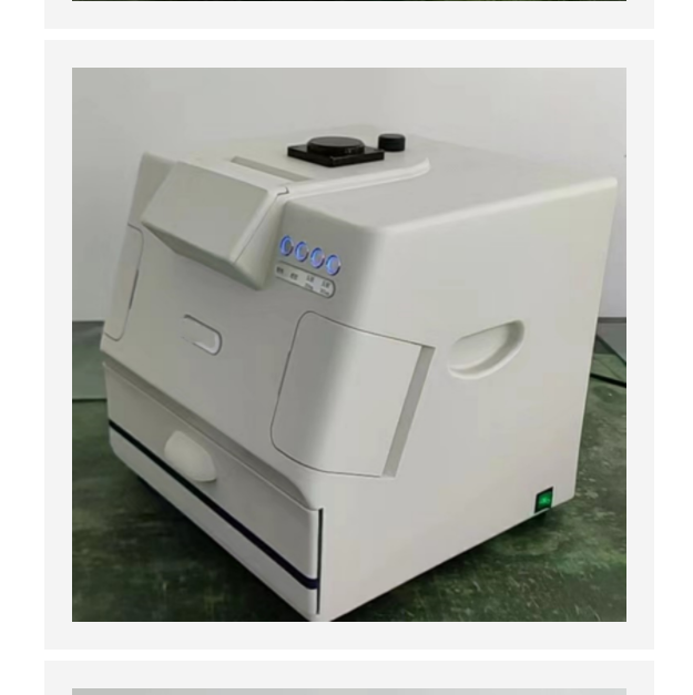 可见紫外仪 型号:BL61-WD-9403A 