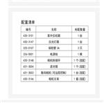 可见紫外仪 型号:BL61-WD-9403A 