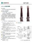 LB6-110W1,W2,W3电流互感器