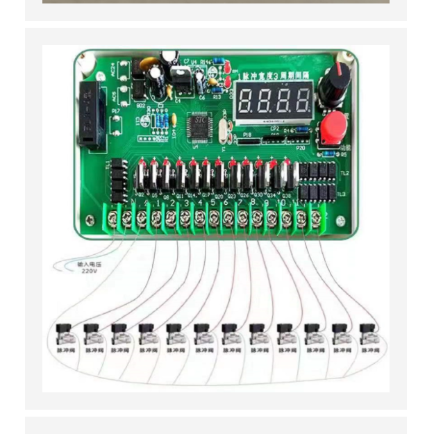 脉冲喷吹控制仪中西器材型号:FY-ZC-6D