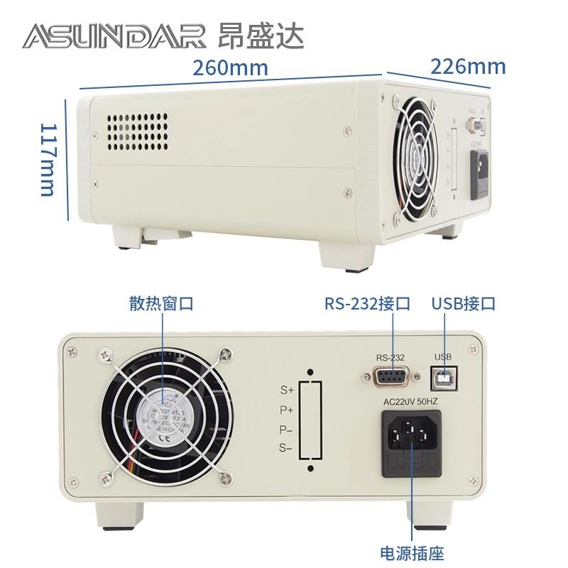 昂盛达多协议双向电源测试仪ASD-PD31