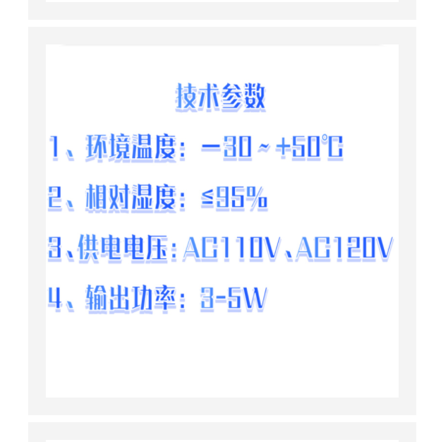 防爆扬声器（音箱） 型号:KM1-YS-PA3310B