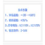 防爆扬声器（音箱） 型号:KM1-YS-PA3310B