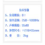 防爆扬声器（音箱） 型号:KM1-YS-PA3310B