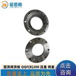纽普兰QQF(B)200圆顶阀顶板压盖阀盖DN200
