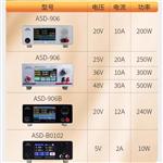 昂盛达模拟电池测试仪ASD906-60V20A500W