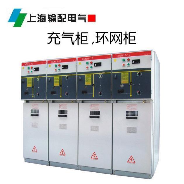 35kV充气柜C-GIS气体绝缘中压成套开关设备