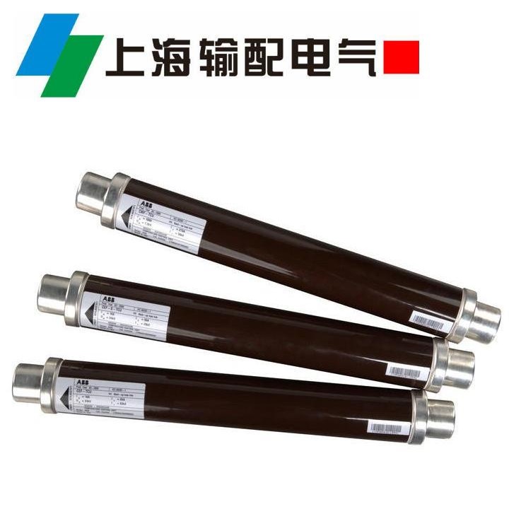 XRNT1-40.5/63 A变压器保护用高压限流熔断器