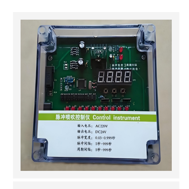脉冲喷吹控制仪 （中西器材） DMK-4CSA-15