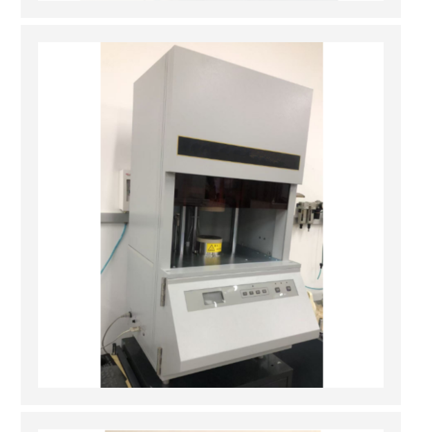 无转子橡胶硫化仪 型号:HF8-RC2000E