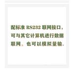 方向盘转向角检测仪 中西器材 ZXZXLJ-200   