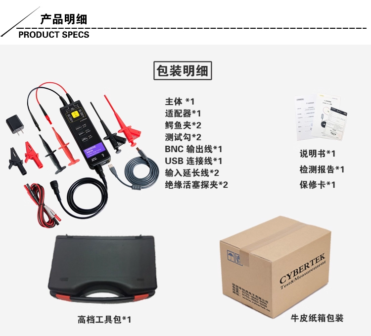 DP6350B知用高压差分探头