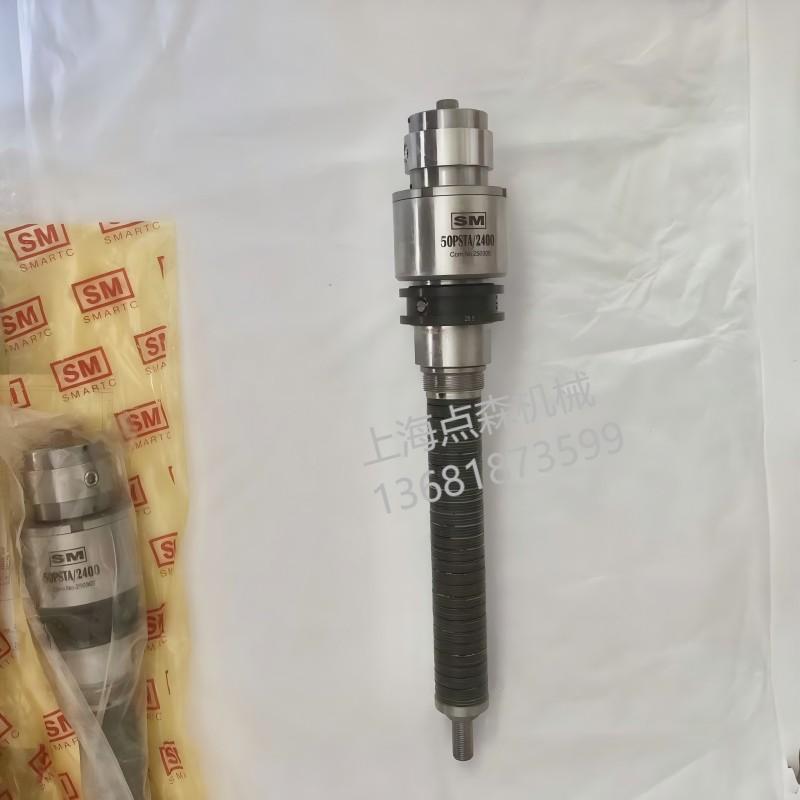 SM拉刀机构总成50PSTA/2400中捷BT50拉刀组