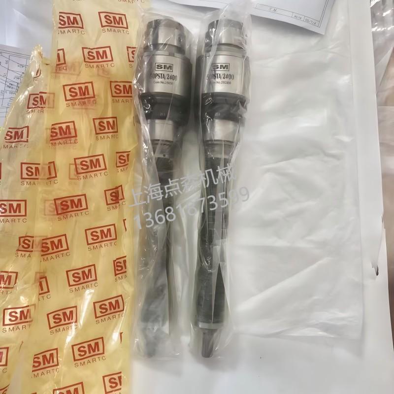 SM拉刀機(jī)構(gòu)總成50PSTA/2400中捷BT50拉刀組