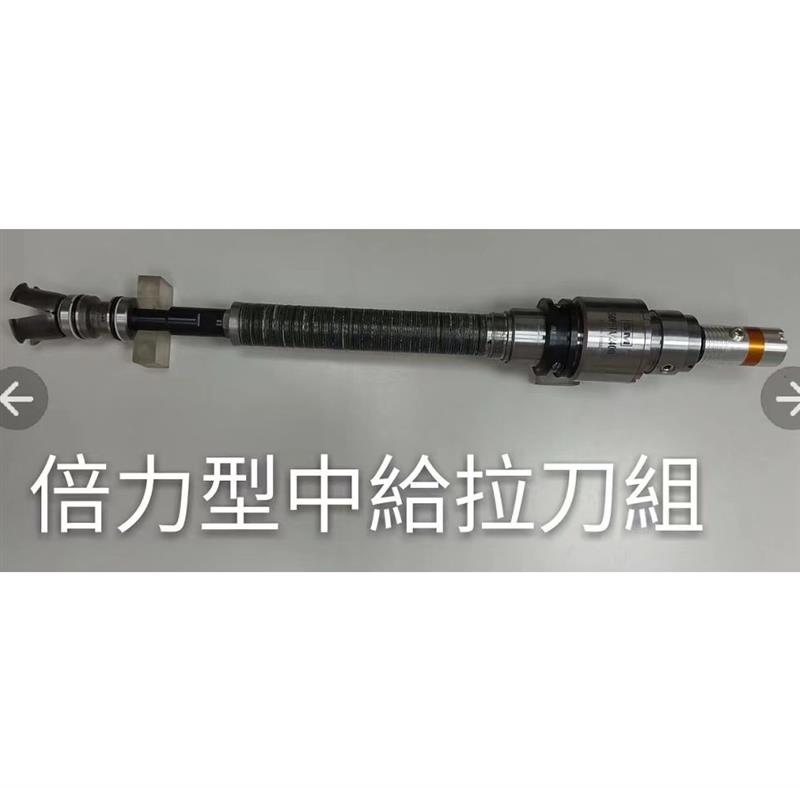 SM拉刀機(jī)構(gòu)總成50PSTA/2400中捷BT50拉刀組